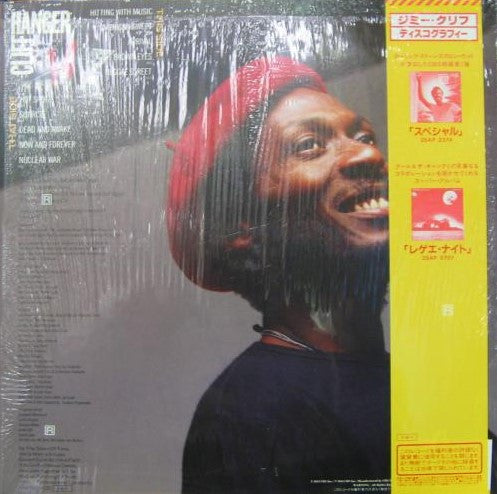 Jimmy Cliff - Cliff Hanger (LP, Album)