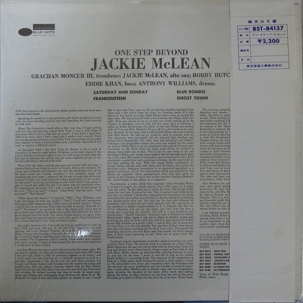 Jackie McLean - One Step Beyond (LP, Album, RE)