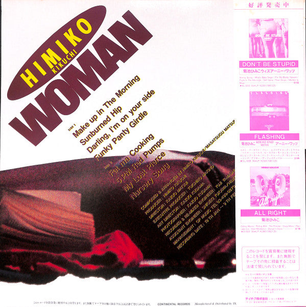 Himiko Kikuchi - Woman (LP, Album, Promo)