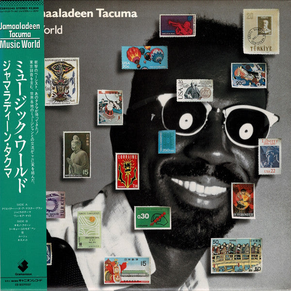 Jamaaladeen Tacuma - Music World (LP, Album, Promo)