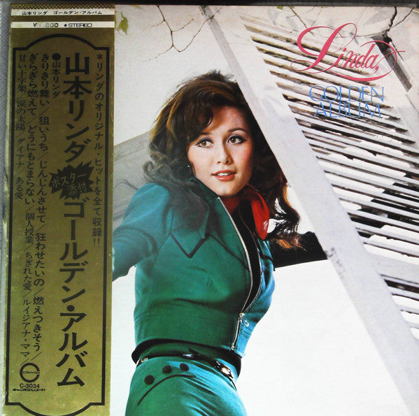 山本リンダ* - Linda, Golden Album = 山本リンダ ゴールデン・アルバム (LP, Comp, Gat)