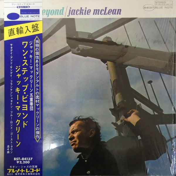 Jackie McLean - One Step Beyond (LP, Album, RE)