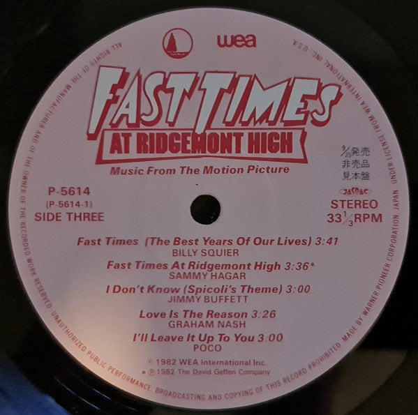 Various - Fast Times At Ridgemont High • Music From The Motion Pict...