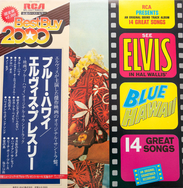 Elvis Presley - Blue Hawaii (LP, Album, RE)