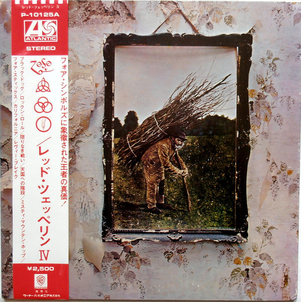 Led Zeppelin = レッド・ツェッペリン* - IV = レッド・ツェッペリン IV (LP, Album, RE, No )