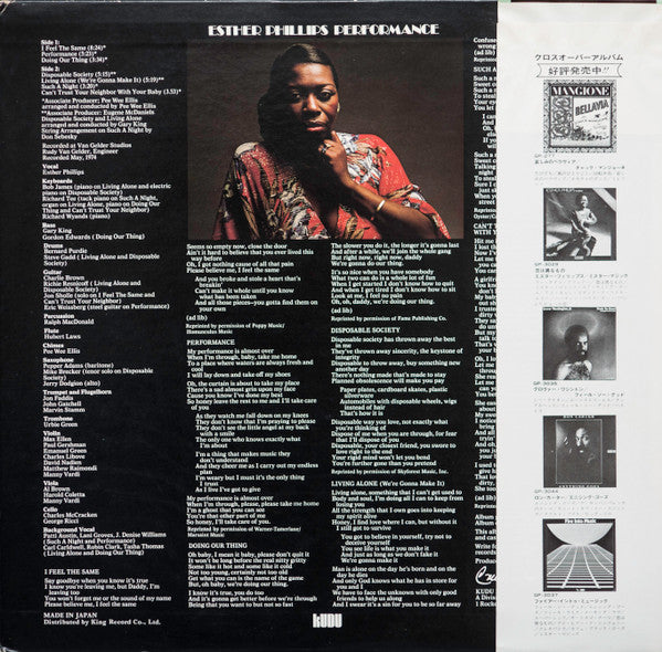 Esther Phillips - Performance (LP, Album)