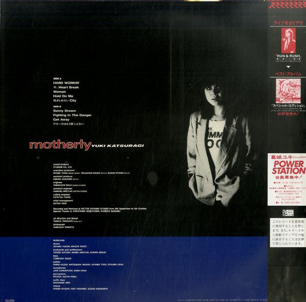 Yuki Katsuragi - Motherly (LP, Album)