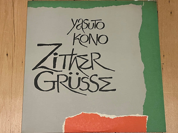 Yasuto Kono = 河野保人* - Zither Grüsse = ツィターの挨拶 (LP)