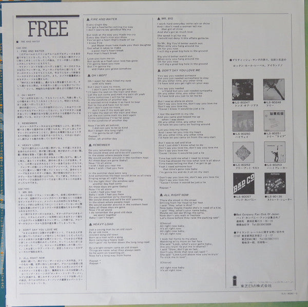Free - Fire And Water (LP, Album, Promo, RE)