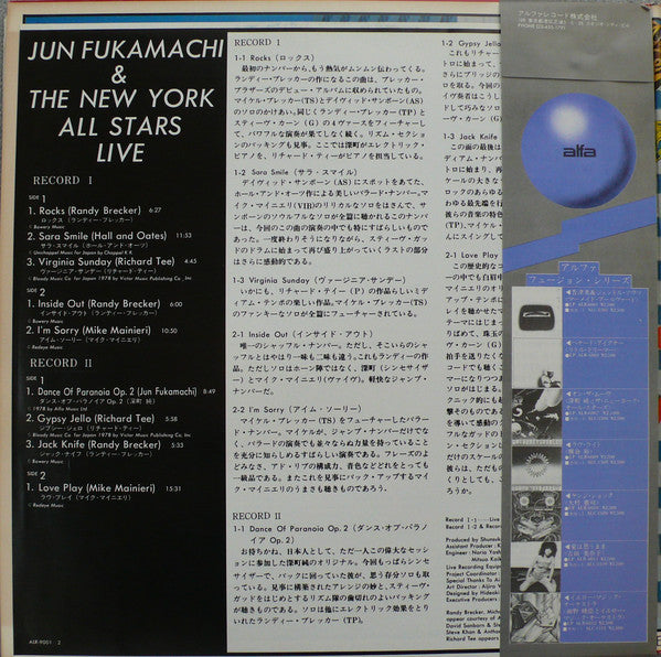 Jun Fukamachi & The New York All Stars - Live (2xLP, Album)