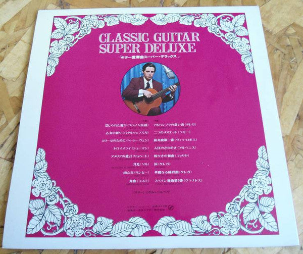 Miguel Barbera - Classic Guitar Super Deluxe (LP, Album)