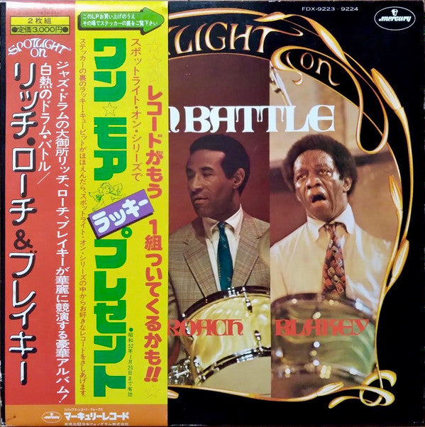 Buddy Rich - Spotlight On Drum Battle(2xLP, Album)