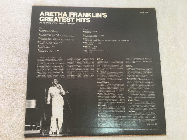 Aretha Franklin - Aretha Franklin's Greatest Hits (LP, Comp)