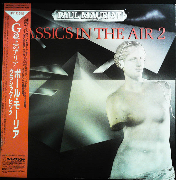 Paul Mauriat - Classics In The Air 2 (LP, Album)