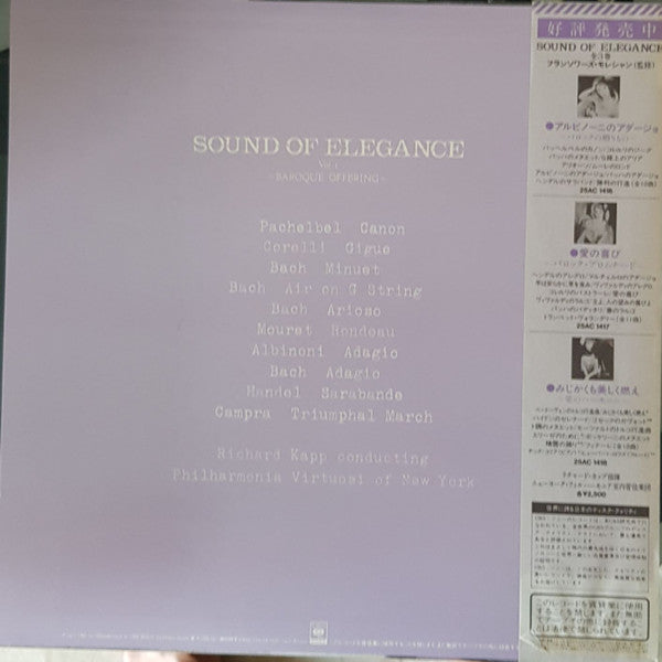 Richard Kapp - SOUND OF ELEGANCE Vol. 1 ~ Baroque Offering~(LP, Comp)