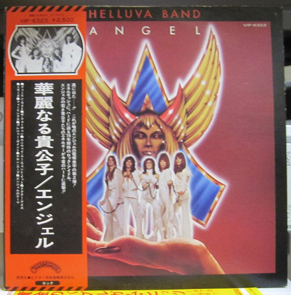 Angel (24) - Helluva Band (LP, Album)