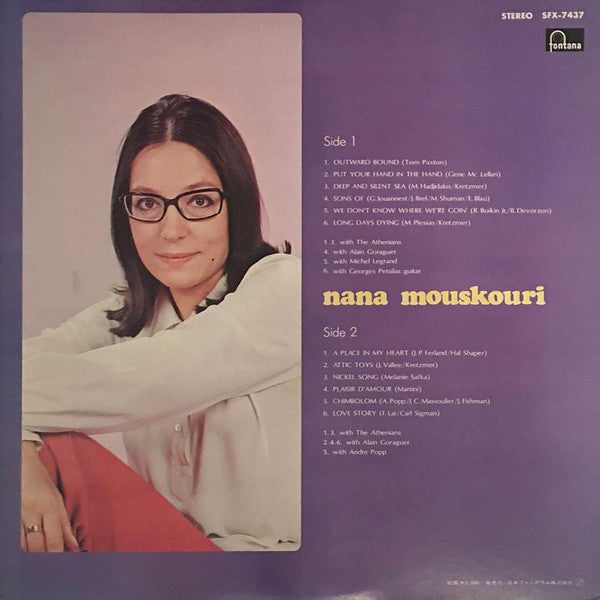 Nana Mouskouri - Love Story = ある愛の詩 (LP, Album, Gat)