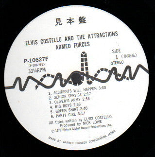 Elvis Costello & The Attractions - Armed Forces(LP, Album + 7", EP ...