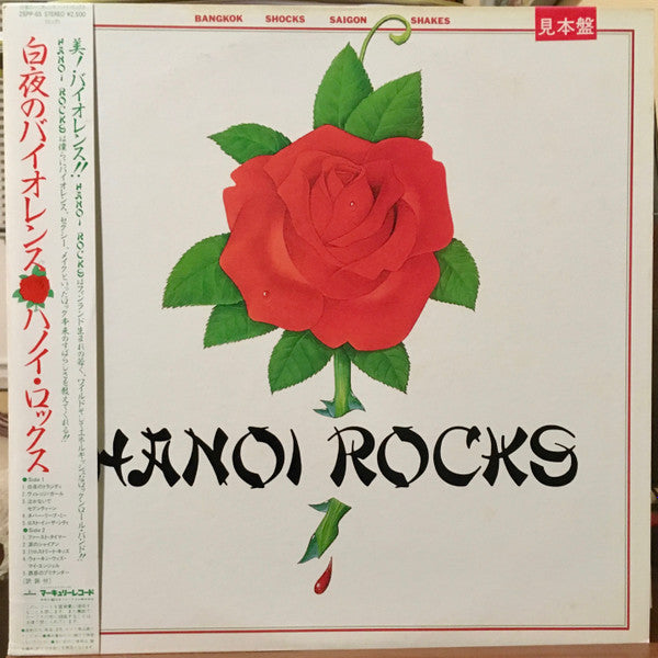 Hanoi Rocks - Bangkok Shocks, Saigon Shakes, Hanoi Rocks(LP, Album,...