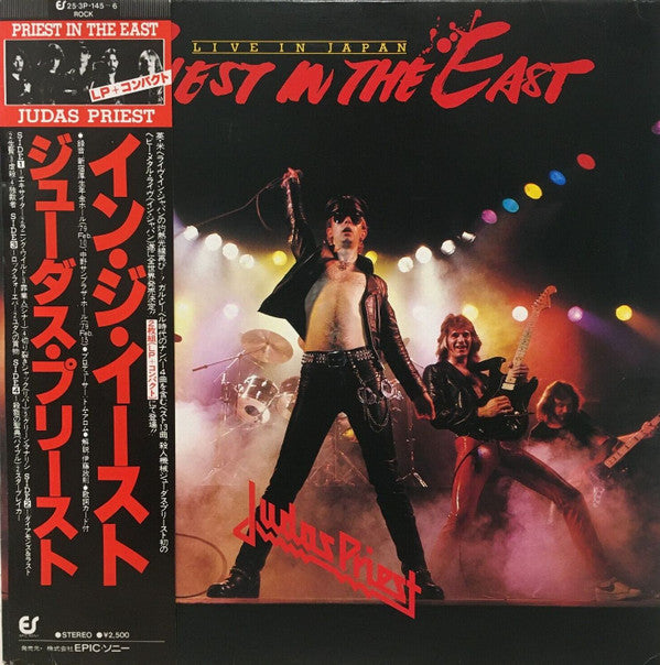 Judas Priest - Priest In The East (Live In Japan) = イン・ジ・イースト(In Th...