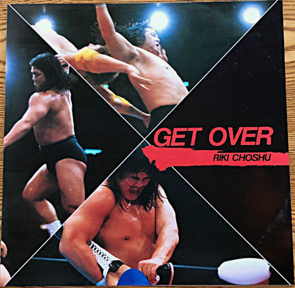 長州力 - Get Over (LP, Album)