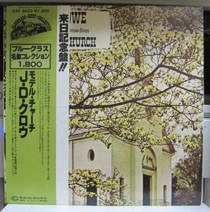 J.D. Crowe - The Model Church(LP, Album)