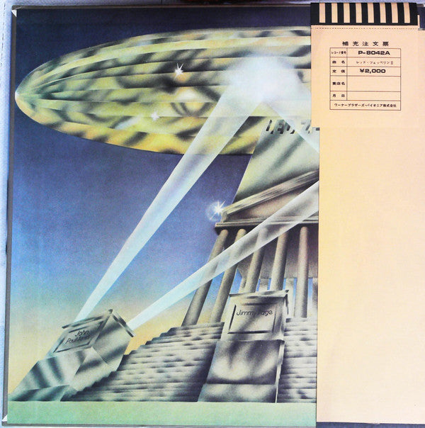 Led Zeppelin - Led Zeppelin II (LP, Album, RE, Gat)