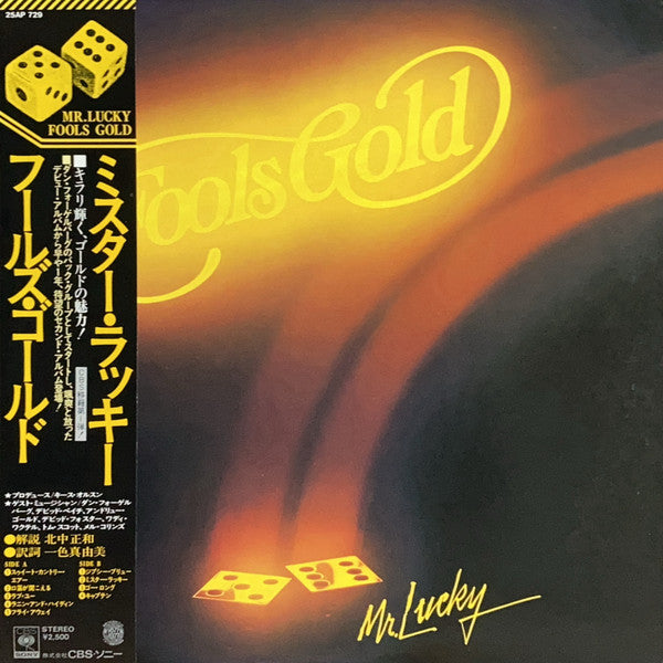 Fools Gold - Mr. Lucky (LP, Album)