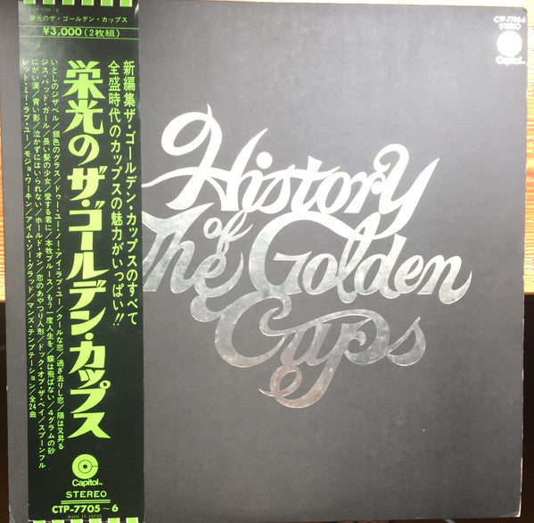 The Golden Cups - History Of The Golden Cups (2xLP, Comp)
