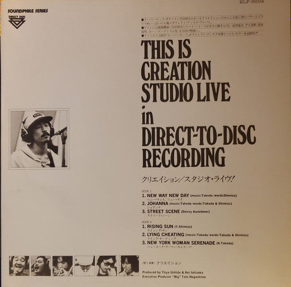 Creation (6) - This Is Creation Studio Live in Direct to Disc Recor...