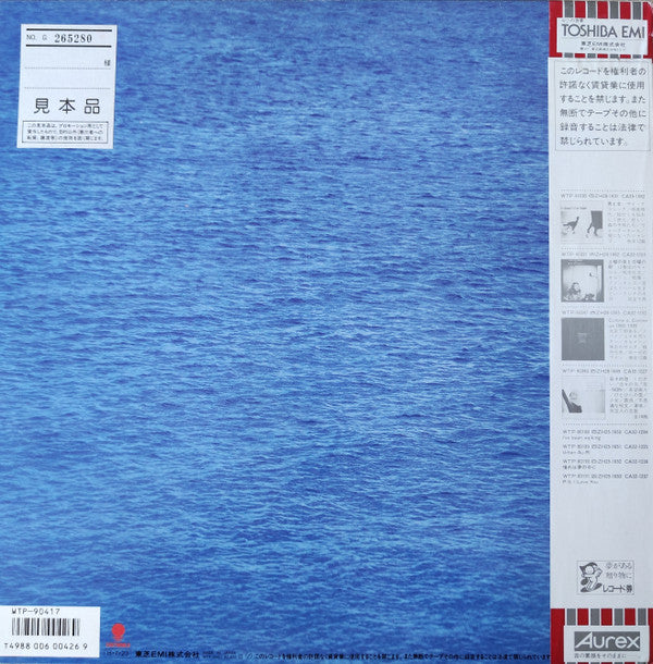 Takashi Sato (2) - 波光きらめく果て = Burning Love (オリジナル・サウンドトラック = Origin...