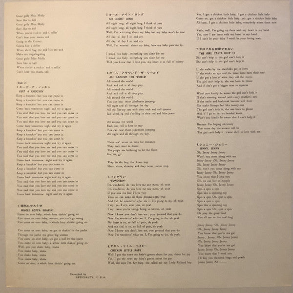 Little Richard - Million Sellers.... = ミリオン・セラーのすべて(LP, Comp, RP)