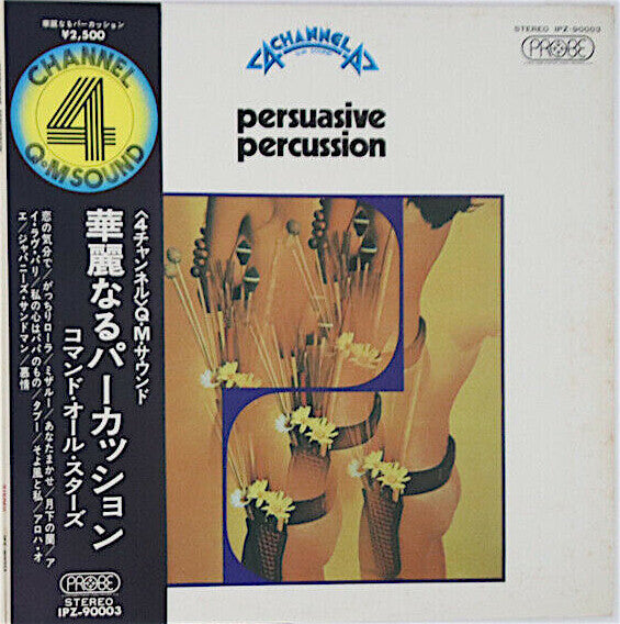 Terry Snyder And The All Stars - Persuasive Percussion(LP, Album, Q...