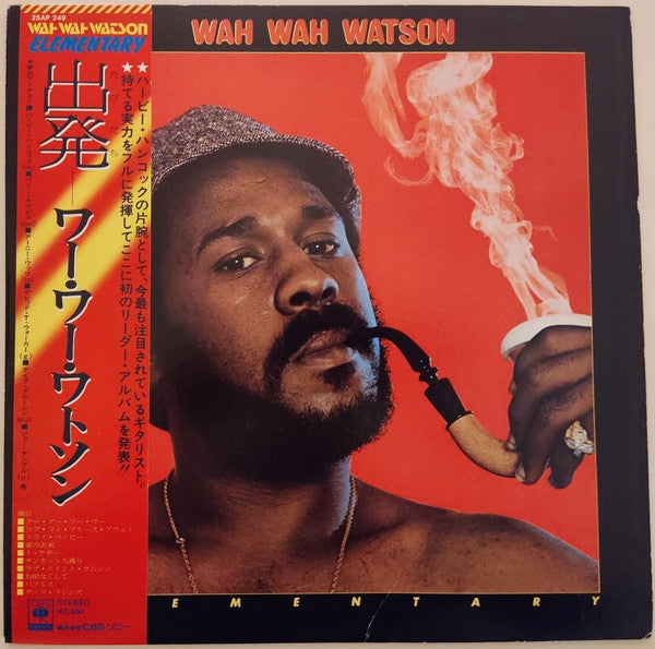 Wah Wah Watson* - Elementary (LP, Album)