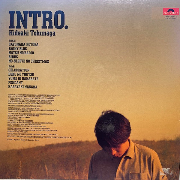 Hideaki Tokunaga - Intro. (LP, Comp)