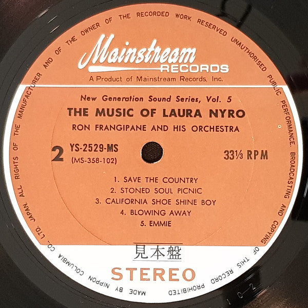Ron Frangipane And His Orchestra - The Music Of Laura Nyro = ローラ・ニー...