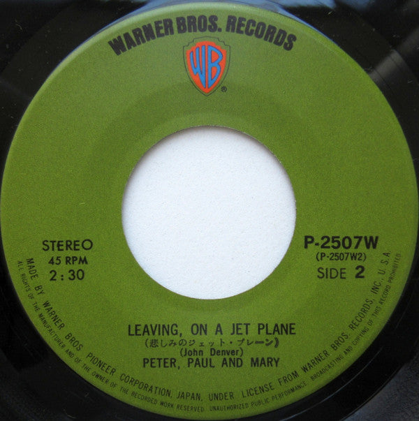 Peter, Paul & Mary - I Dig Rock And Roll Music / Leaving, On A Jet ...