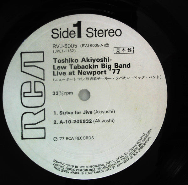 Toshiko Akiyoshi-Lew Tabackin Big Band - Live At Newport (LP, Promo)
