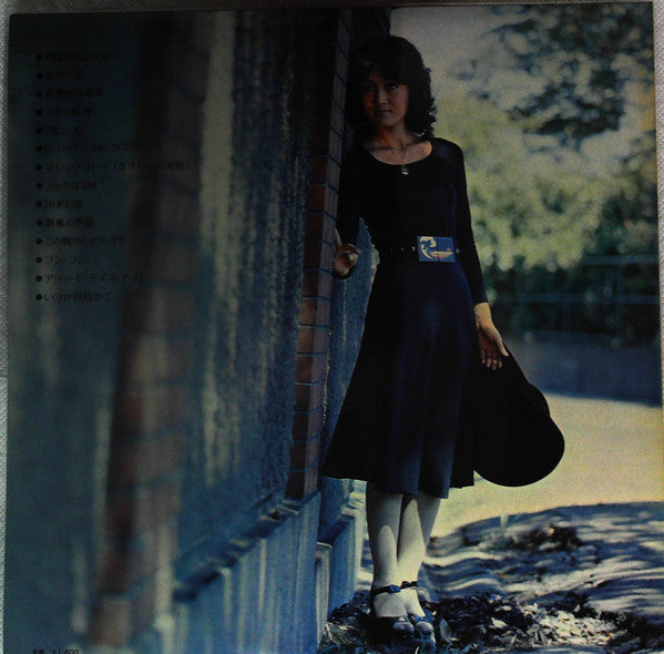 Miki Hirayama - The Best Of Miki Hirayama (LP, Comp, Gat)