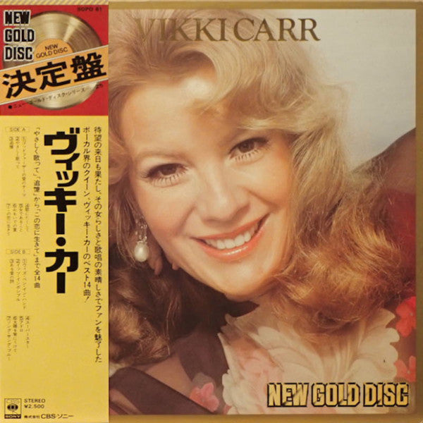 Vikki Carr - New Gold Disc (LP, Comp)