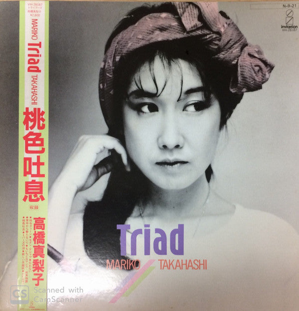 Mariko Takahashi - Triad (LP, Album)