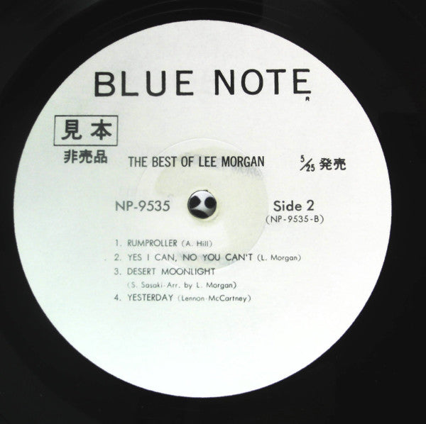 Lee Morgan - The Best Of Lee Morgan (LP, Comp, Promo, Gat)