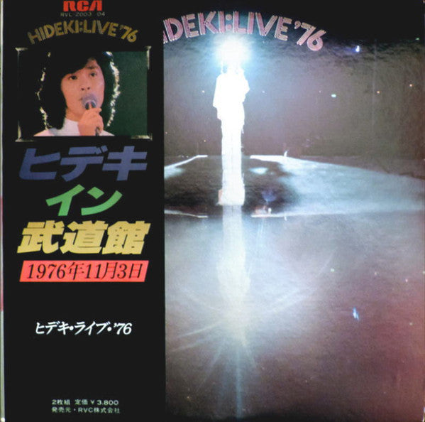 西城秀樹* - Hideki: Live '76 (2xLP, Album)