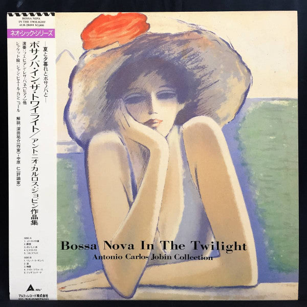 Febian Reza Pane - Bossa Nova In The Twilight (Antonio Carlos Jobim...