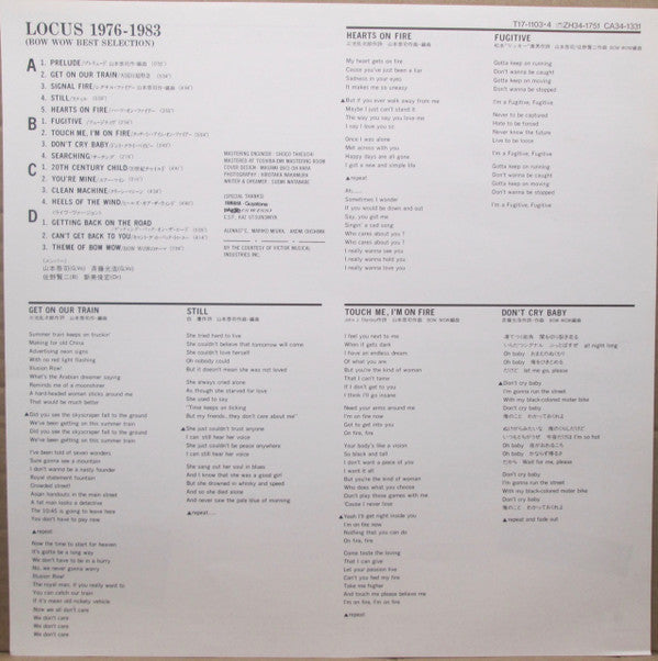 Bow Wow (2) - Locus 1976-1983 (2xLP, Comp)