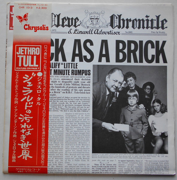 Jethro Tull - Thick As A Brick (LP, Album)