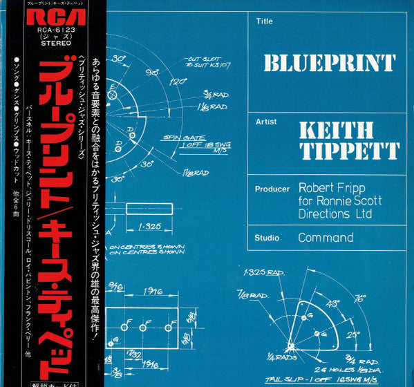 Keith Tippett - Blueprint (LP)