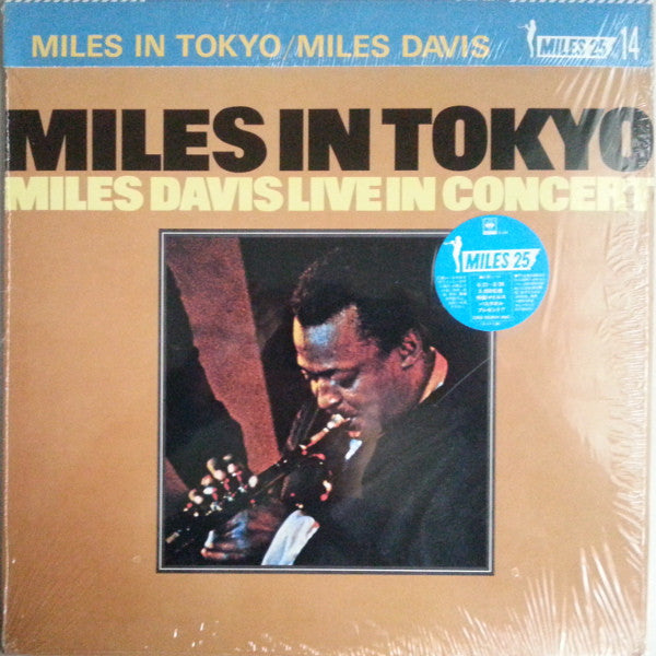 Miles Davis - Miles In Tokyo (LP, Album, RE)