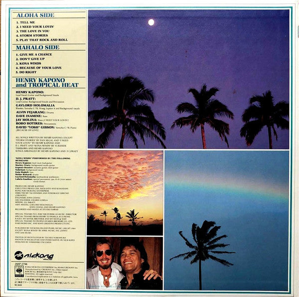 Henry Kapono & Tropical Heat - Tropical Heat (LP, Album)