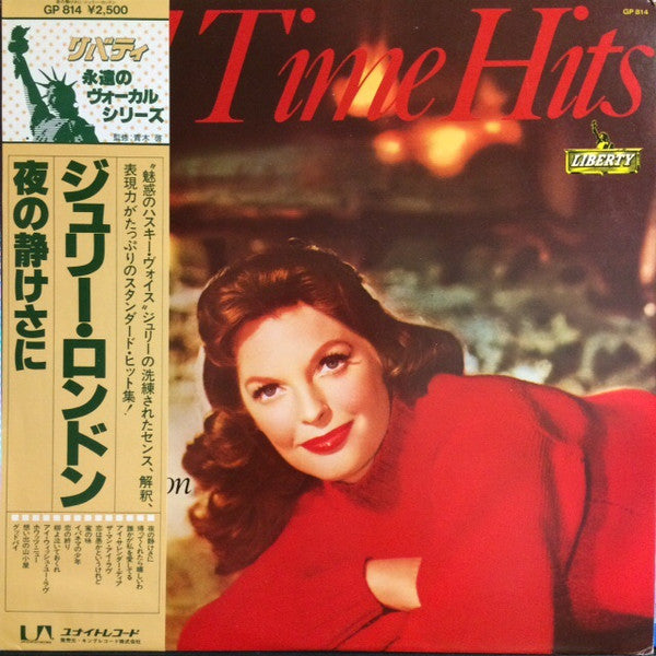 Julie London - All Time Hits (LP, Comp)